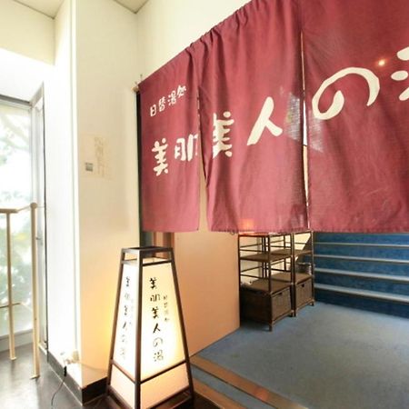 Hotel Aizuya Nasushiobara Exterior foto