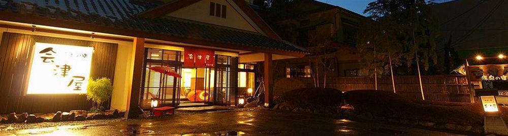 Hotel Aizuya Nasushiobara Exterior foto